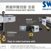 xSWFl(wi) ؙC(j)늺Jelectric hoistscranes of KONECRANES,swf,