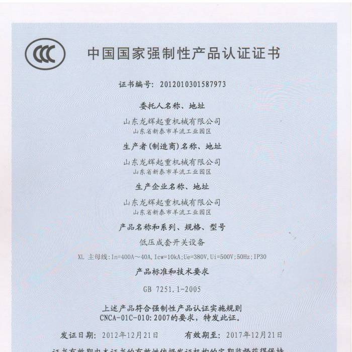͉_P(gun)O(sh)䣬Ї|(zh)JCJCCC̖2012013015877973