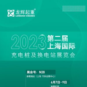չȦxyԴQվ2023ڶϺH늘Qվչ[